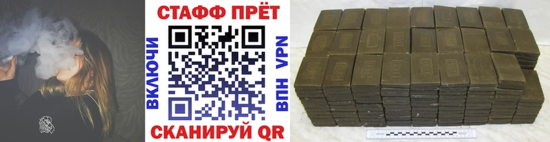 Купить наркотики цена Котельниково МАРИХУАНА Cocaine Мефедрон