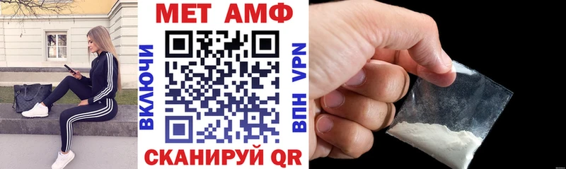 АМФЕТАМИН 98%  mega сайт  Котельниково 