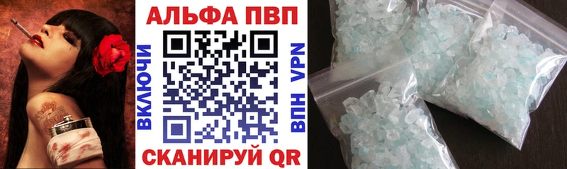 APVP крисы CK  где купить наркотик  Котельниково 
