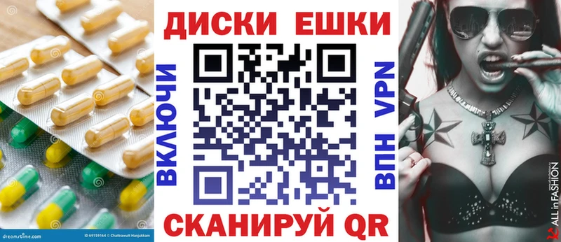 MEGA как войти  Котельниково  Ecstasy Дубай 
