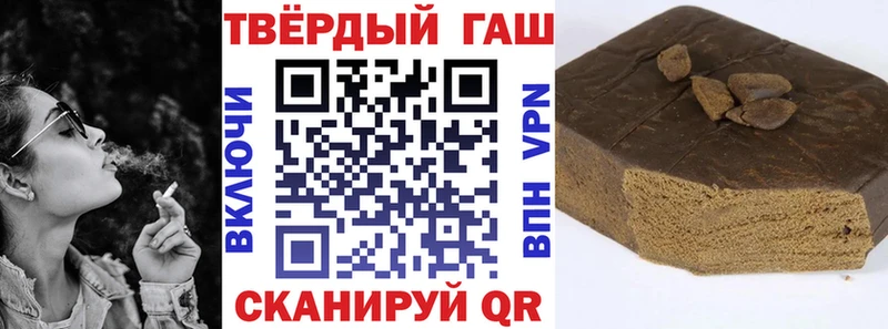 где продают наркотики  Котельниково  ГАШ Cannabis 