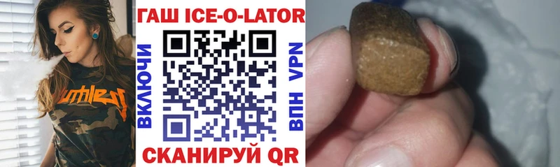 Гашиш 40% ТГК Котельниково