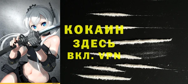 скорость mdpv Балахна