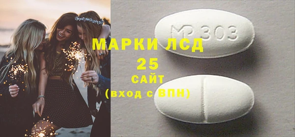 скорость mdpv Балахна