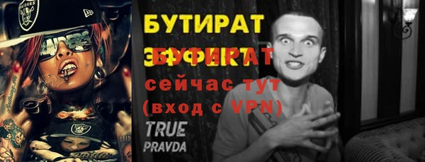 сатива Балабаново