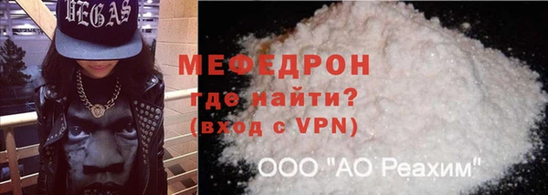 скорость mdpv Балахна