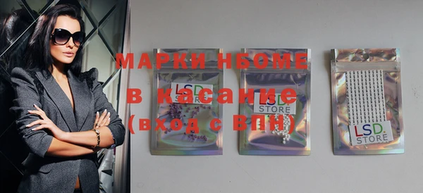 скорость mdpv Балахна