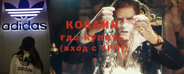 скорость mdpv Балахна