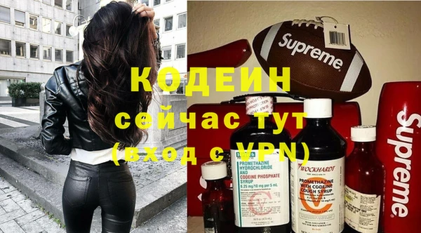 скорость mdpv Балахна