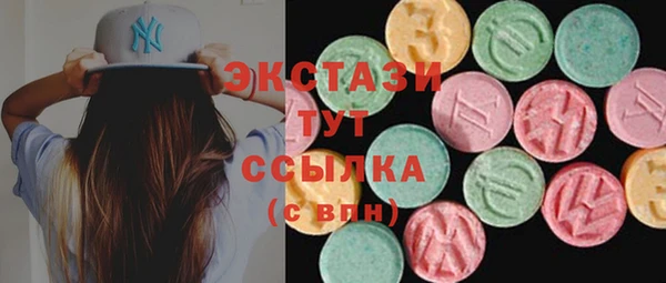 марки lsd Сосновоборск