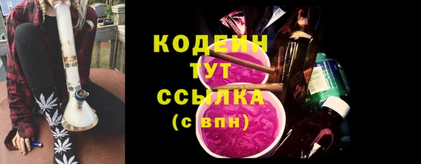 сатива Балабаново