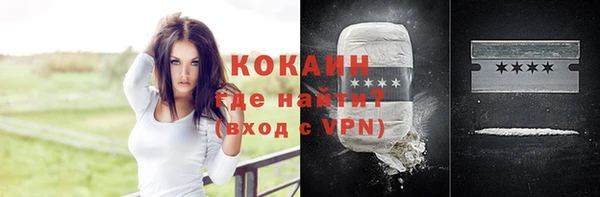 метамфетамин Баксан