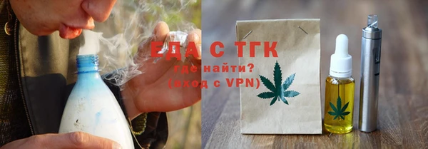 скорость mdpv Балахна