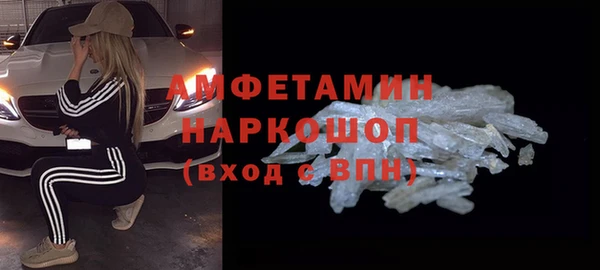 метамфетамин Баксан