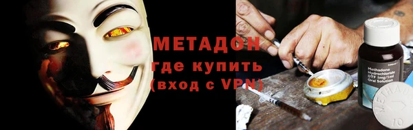 сатива Балабаново