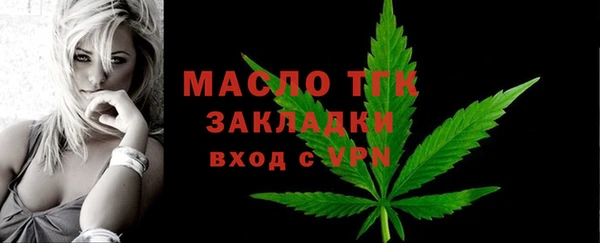 метамфетамин Баксан