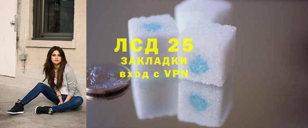 первитин Сосновый Бор
