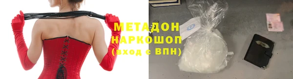 метамфетамин Баксан