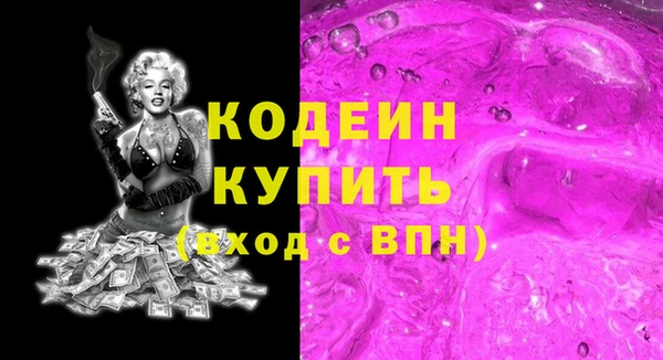 сатива Балабаново