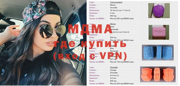 метамфетамин Баксан