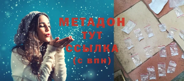 метамфетамин Баксан