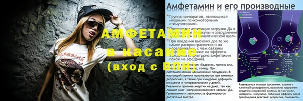 метамфетамин Баксан