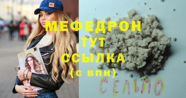 метамфетамин Баксан
