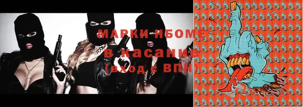 сатива Балабаново