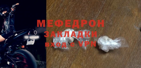 метамфетамин Баксан