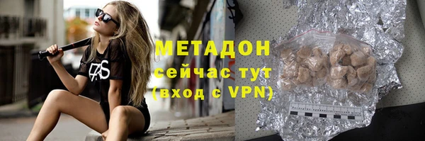 сатива Балабаново
