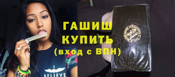 метамфетамин Баксан