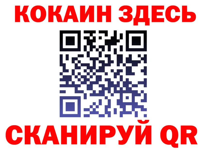 Cocaine 98% ссылки это кракен Котельниково