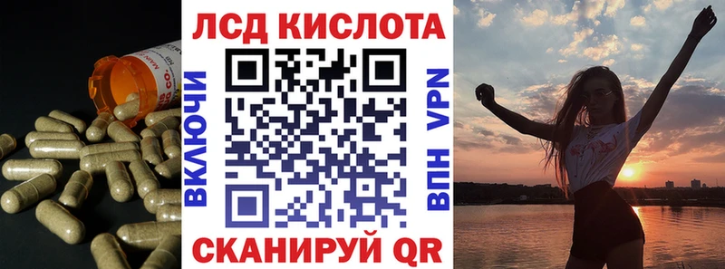 Лсд 25 экстази ecstasy  Котельниково 