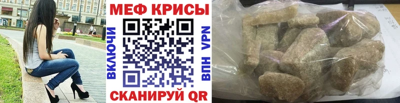 OMG зеркало  Котельниково  Меф 4 MMC 