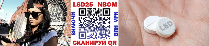 Марки 25I-NBOMe 1,5мг  Котельниково 