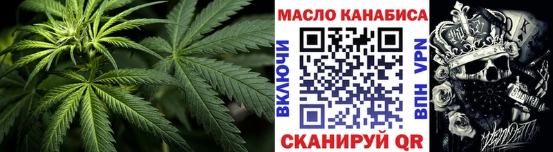 Дистиллят ТГК THC oil Котельниково